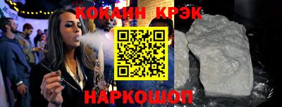 амф Малгобек
