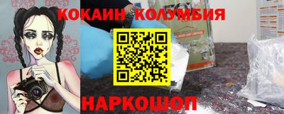 амф Малгобек