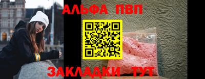 герыч Мариинск