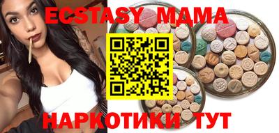 амф Малгобек
