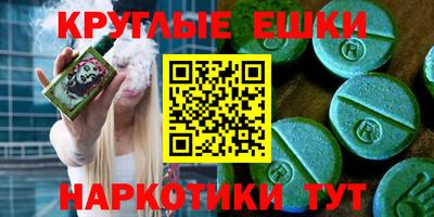 амф Малгобек