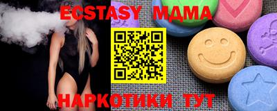 амф Малгобек