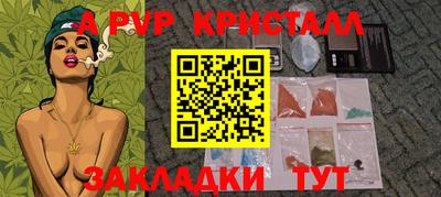 амф Малгобек
