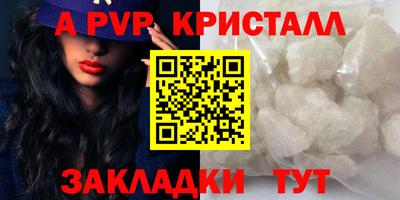 a pvp Малоярославец