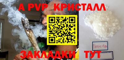 амф Малгобек