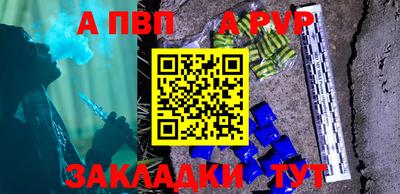 герыч Мариинск