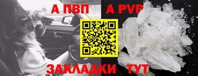 a pvp Малоярославец