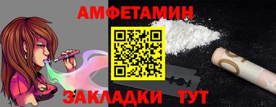 герыч Мариинск