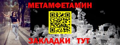 амф Малгобек