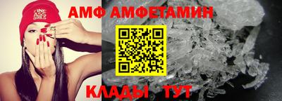 герыч Мариинск