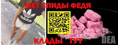 герыч Мариинск