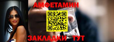 амф Малгобек