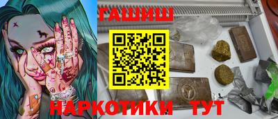 герыч Мариинск