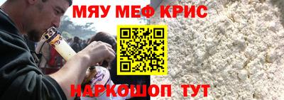 герыч Мариинск