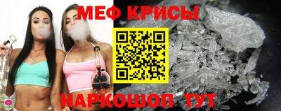 герыч Мариинск