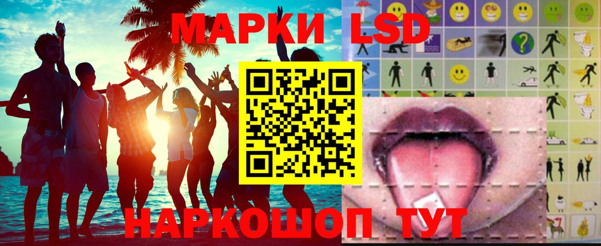 Сланцы  Лсд 25 экстази ecstasy  ЛСД экстази ecstasy  Вход с VPN 