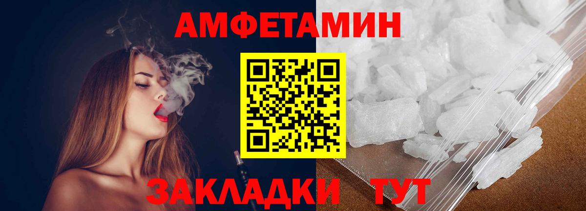 Метамфетамин кристалл Сланцы