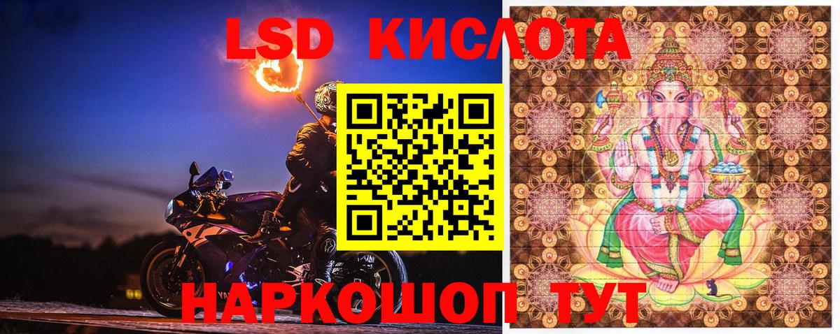 Сланцы  Марки 25I-NBOMe  Наркотические марки 1,5мг  Вход с VPN  Наркотические марки 1,5мг 