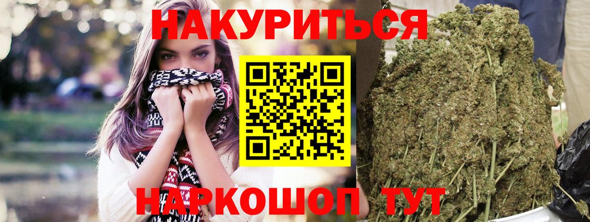 Сланцы  Бошки Шишки MAZAR  Конопля White Widow  Вход с VPN  МАРИХУАНА гибрид 